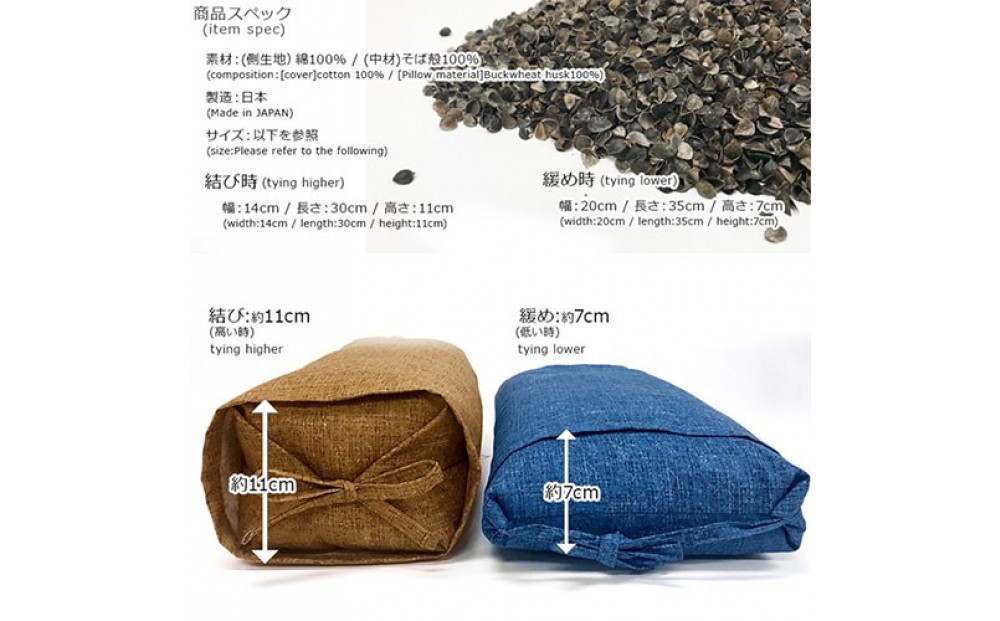 ごろ寝そば殻枕 やわらぎ大 コバルトブルー   |  枕 そば殻枕  蕎麦殻 天然素材 日本製 硬め 快眠 安眠 高さ調節可 通気性 吸湿性 プレゼント お祝い