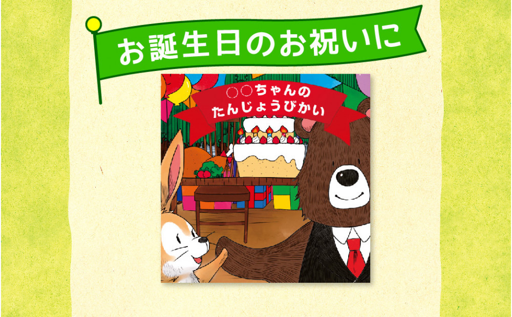 äžçã§ãã£ã1åã®åå
¥ãçµµæ¬