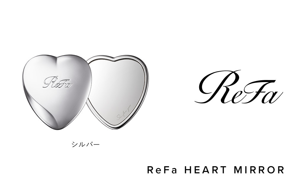 【シルバー】 ReFa HEART MIRROR|リファ ハートミラー プチギフト コンパクト 持ち運び 女性 女友達 彼女 妻 ギフト 誕生日 プレゼント   おすすめ 愛知県 名古屋市