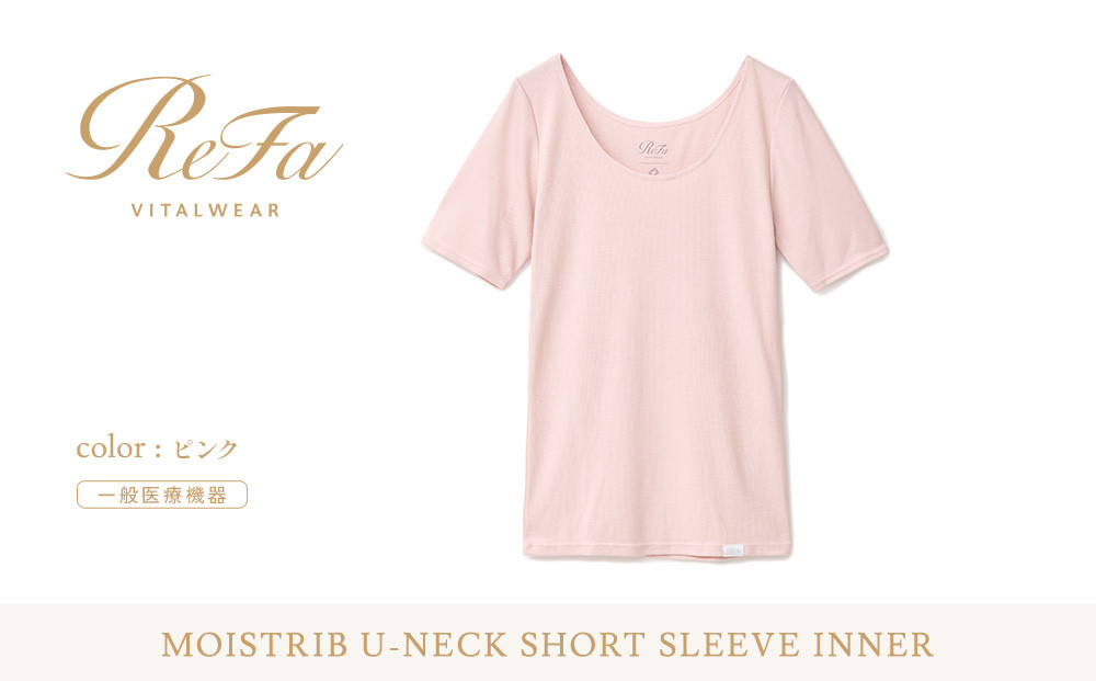 【ピンク LLサイズ】リファ バイタルテック モイストリブ Uネックショートスリーブインナー
