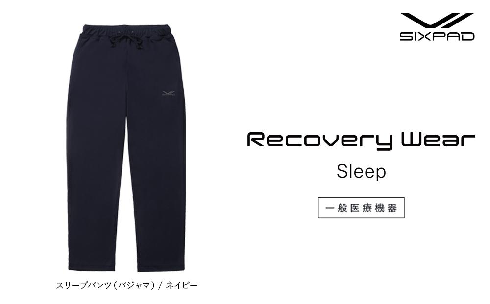 【ネイビーLサイズ】SIXPAD Recovery Wear Sleep Pants (pajamas)