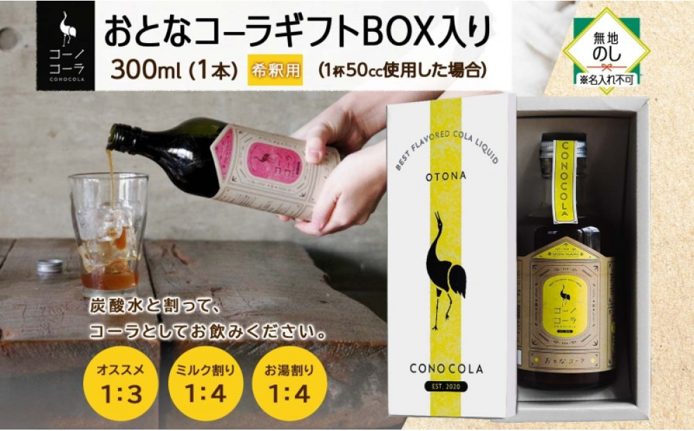 ãç¡å°çšæãã®ããããã¯ã¹å
¥ã ã³ãŒãã³ãŒã© ããšãªã³ãŒã© 300ml 1æ¬ åžéçš ã¯ã©ããã³ãŒã© ã³ãŒã©ã·ããã ã¹ãã€ã¹ ããŒã ãã³ã«ãã§ã€ã³ ç¡çè² ç¡éŠæ æäœã 飲æ ããªã³ã¯ ã®ãã ãåãå¯ã æç¥ç åå€å±åž