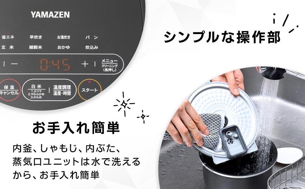 YAMAZENãçé£¯åš 3å ãã€ã³ã³åŒ YJR-DM051(W)/ å±±å çé£¯åš ç飯ãžã£ãŒ 3åçã ã³ã³ãã¯ã ããããä» å®¶é» ãããã³å®¶é» æ°ç掻 äžäººæ®ãã ã®ãã ãã¬ãŒã³ã èŽãç© äººæ° ãããã