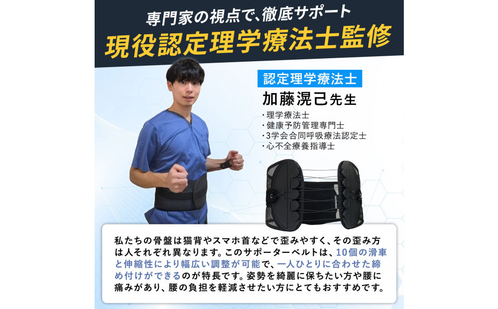 ハルクファクター 腰 サポーター ベルト XLサイズ (胴囲98～106cm) 腰痛ベルト 姿勢矯正 反り腰 猫背 薄型 軽量 腰用サポーター 骨盤矯正 コルセット ぎっくり腰 通気性 強力固定 洗濯可 男女兼用
