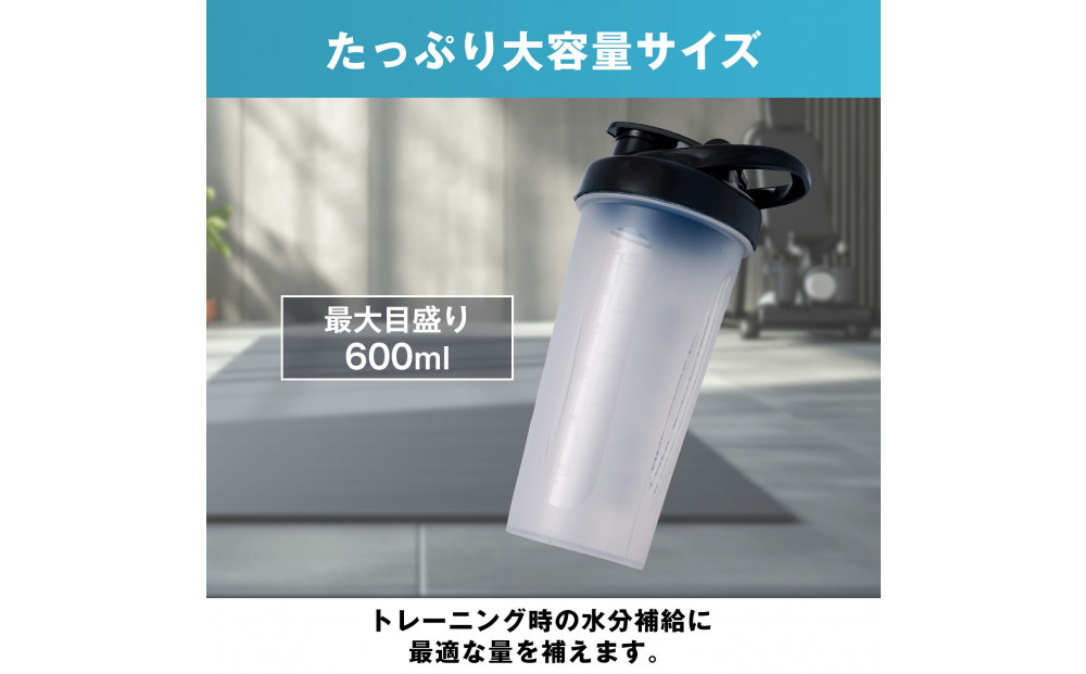 ハルクファクター シェイカー ボトル 600ml クリア 食洗機対応 カチッと閉まる プロテイン シェーカー 大容量 透明 半透明