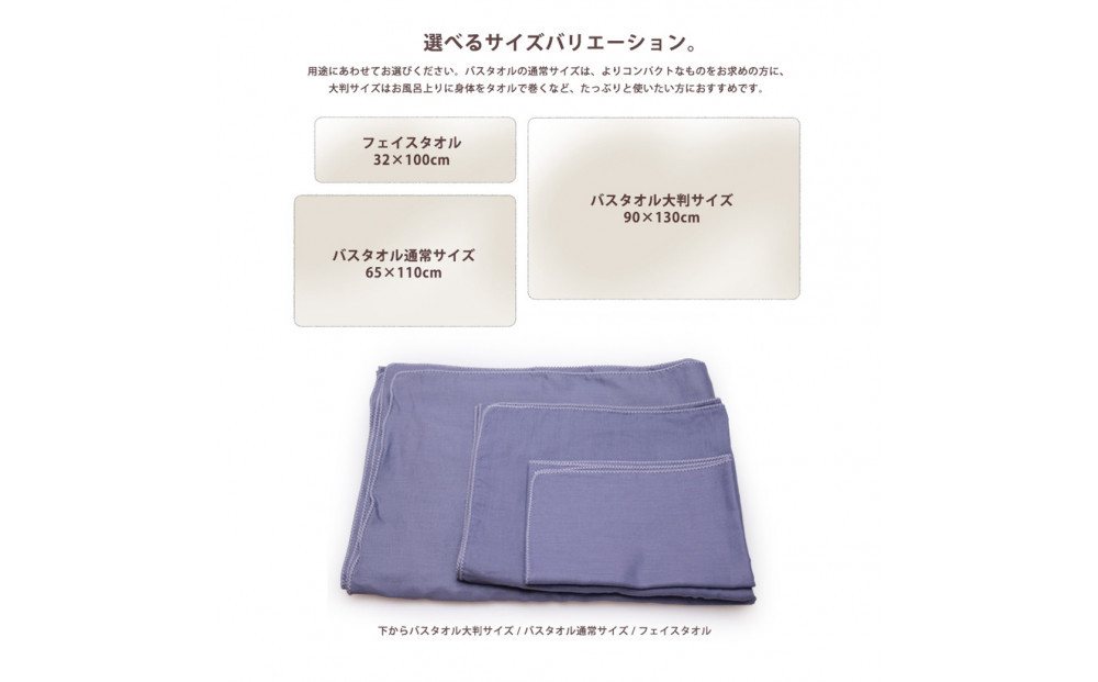 ガーゼフェイスタオル　2枚セット　（アッシュ・グレー） | Fabric Plus ファブリックプラス ガーゼ フェイスタオル 綿入り 綿100％ 涼感 軽量 通気性 吸水性 肌触り 快眠 寝具 通常サイズ 人気 おすすめ 洗える 日本製 送料無料