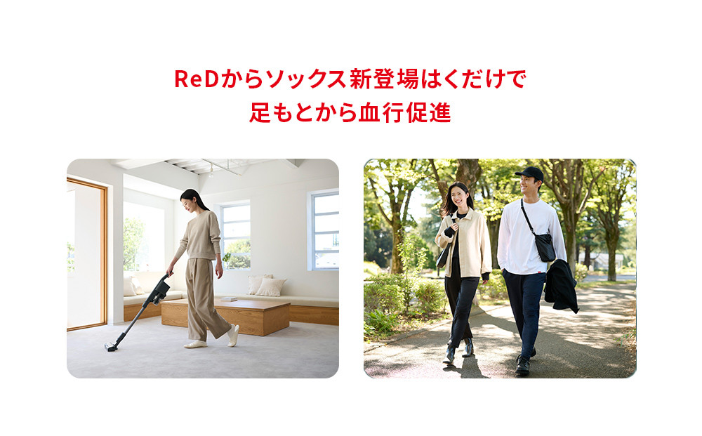 【25cm-27cm ホワイト】ReDリカバリーソックス靴下 血行促進 バイタルテック 健康増進機器