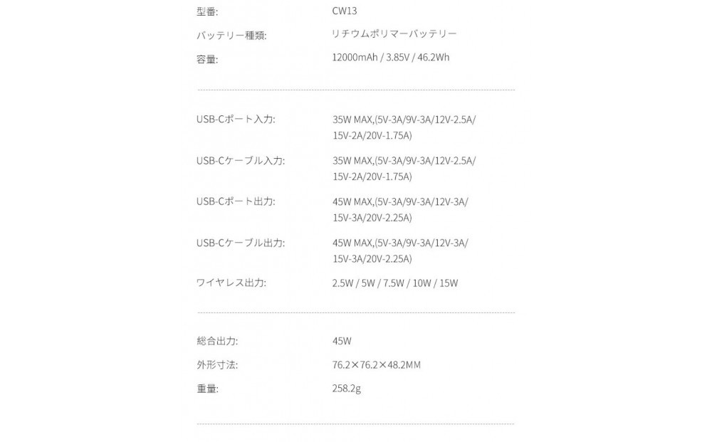 モバイルバッテリー 12000mAh大容量 マグネット充電器 iWatch/AirPods磁気充電 MagSafe対応 3台同時充電 iPhone17充電 Type-C出力/入力 携帯充電器 PD 45W 急速充電 ノートPC充電対応 互換性抜群 軽量 コンパクト 携帯充電器 防災グッズ PSE認証【PL保険加入済み製品・安心】