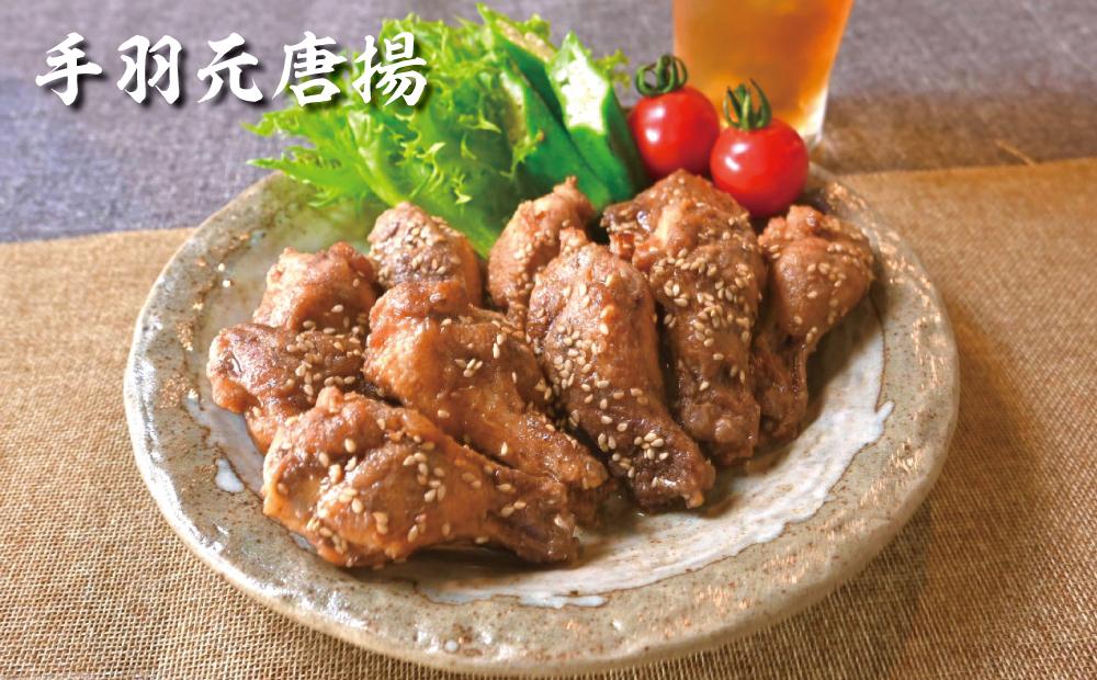 風来坊　元祖手羽先唐揚と手羽元唐揚セット | 手羽先 からあげ 元祖手羽先 唐揚げ 手羽元 セット 名古屋めし ご当地グルメ 鶏肉 鶏 おつまみ ビールに合う パーティー 惣菜名店 人気店 人気 おすすめ 送料無料