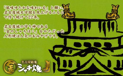 とのさま金箔まんじゅう10個入セット カステラまんじゅう