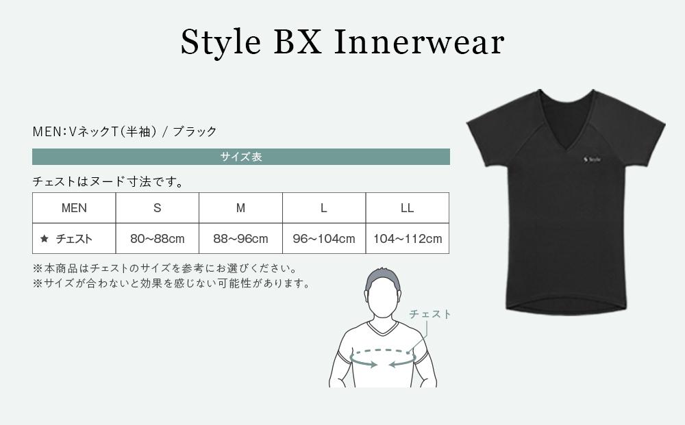 【MEN Mサイズ ブラック】Style BX Innerwear