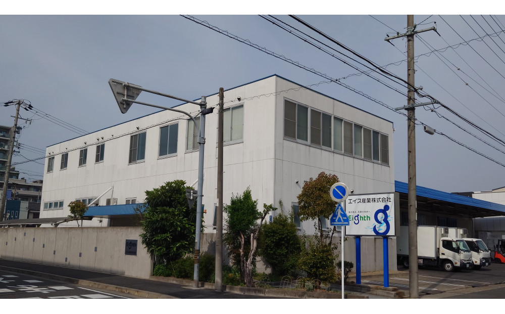 繧ィ繧、繧ケ逕」讌ュ(譬ェ)縲縺ュ縺弱→繧1kgシ250gテ4陲玖ゥー繧∝粋繧上○シ