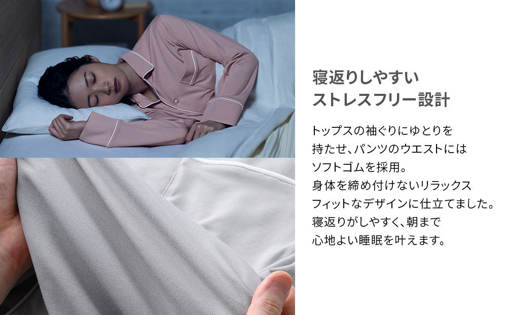【男女兼用 Mサイズ ピンク】ReDリカバリーウェア スリープ パジャマトップス長袖＆ロングパンツ上下セット ルームウェア 部屋着 疲労回復 血行促進 一般医療機器 バイタルテック