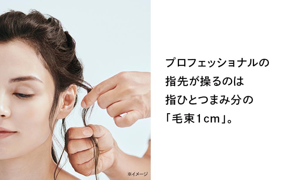 ReFa BEAUTECH FINGER IRON ST【ホワイト】 | リファ ビューテック フィンガーアイロン ミニヘアアイロン ヘアケア コテ ストレートアイロン ヘアアイロン 持ち運び 1年保証 前髪 充電 コードレス 正規品 おくれ毛 ギフト プレゼント 美容師 ショートヘア コンパクト 名古屋市