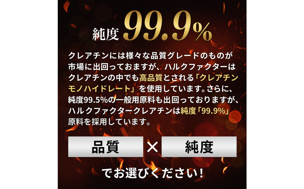 ハルクファクター クレアチン モノハイドレート 610g 122食分 ピュア パウダー 無添加 サプリメント