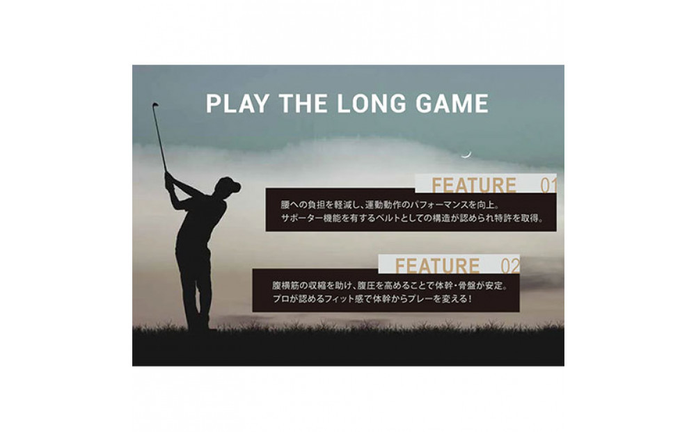 コアエナジーGOLF　ブラック