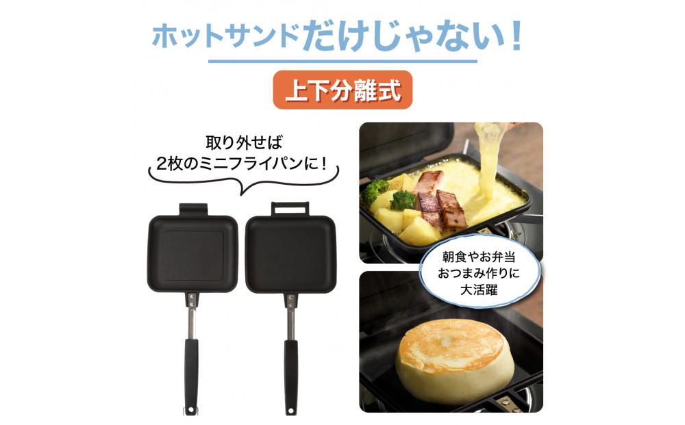 IWANO ホットサンドメーカーEL