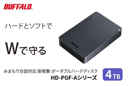 バッファロー 耐衝撃ポータブルHDD 4TB