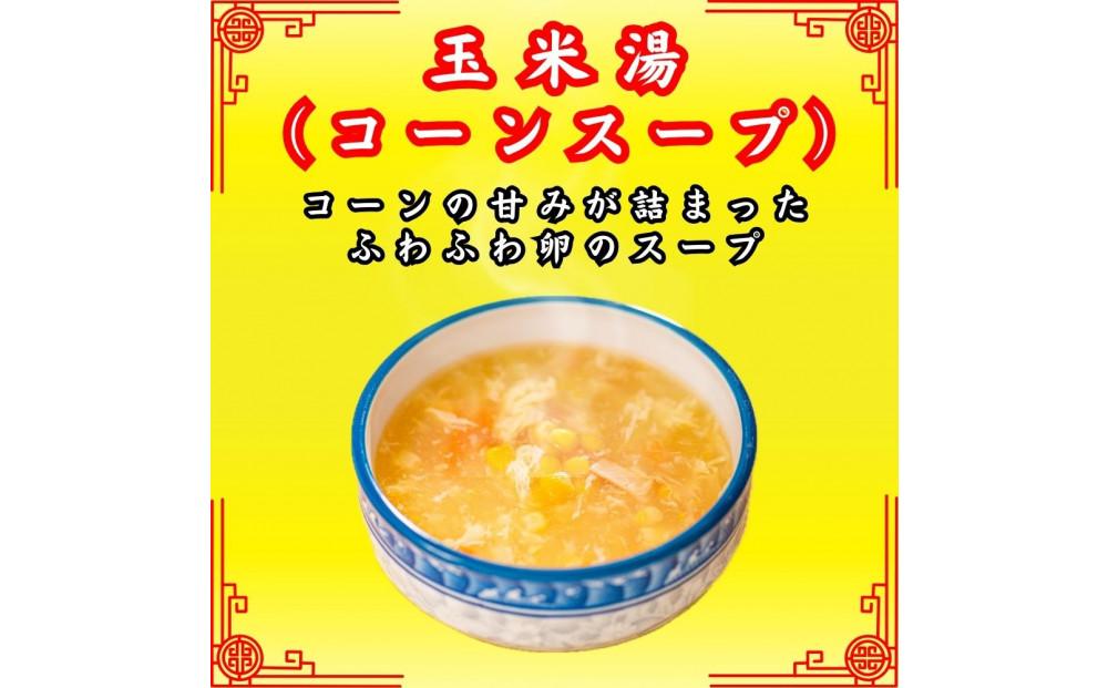 餃子・焼餃子・水餃子・小籠包・スープ　ハオツーモンキーズセット【冷凍品】