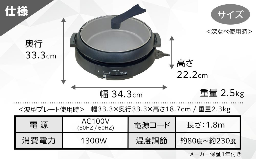 YAMAZENã黿°ã°ãªã«éïŒïŒæãã¬ãŒãä»ïŒãYGF-W130/ å±±å ã°ãªã«é é å®¶é» ããŒã㣠ãã§ã ãããã æ°ç掻 äžäººæ®ãã ã®ãã ãã¬ãŒã³ã èŽãç© äººæ° ãããã