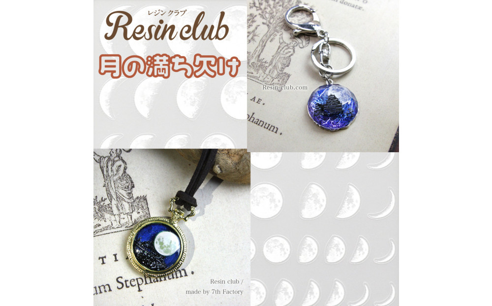 ã¬ãžã³ã¯ã©ã ã¬ãžã³ã·ãŒã 5æã»ãã ãæ
æ¯ãäž¡é¢ã¿ã€ã ã·ãŒã«