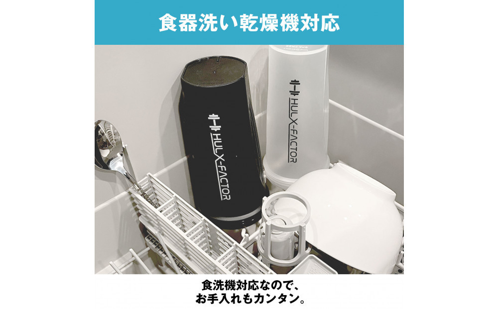 ハルクファクター シェイカー ボトル 600ml クリア 食洗機対応 カチッと閉まる プロテイン シェーカー 大容量 透明 半透明
