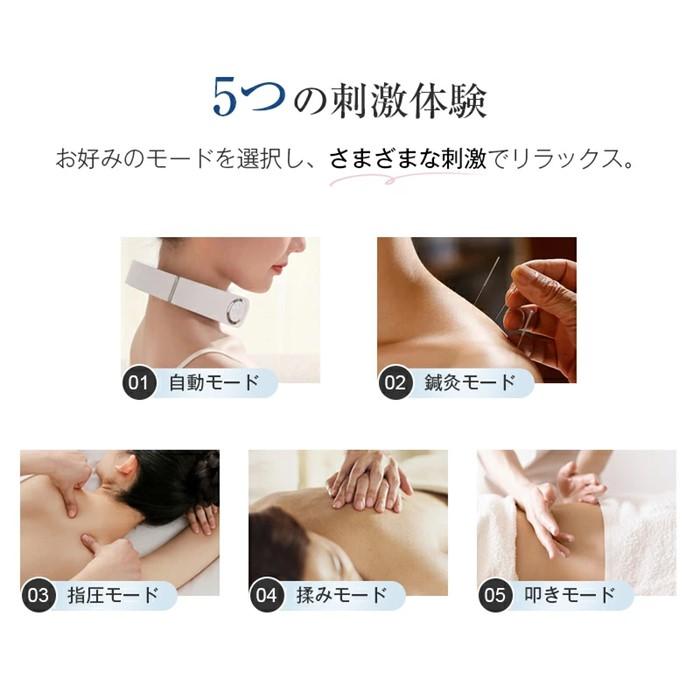 ネックマッサージャー＜ネイビー＞リラクゼーション器 首掛け EMS 低周波 42℃ 温熱 W効果 5つのモード 16段階強さ 肩こり 首コリ リラックス 15分 オフタイマー コードレス リモコン付き 軽量設計 筋肉 リフレッシュ 男女兼用 健康グッズ 1年間安心保証付き