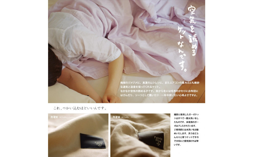 5éã¬ãŒãŒãã«ãã±ãããã·ã³ã°ã«ïŒã¢ãã·ã¥ã°ã¬ãŒïŒ | Fabric Plus ãã¡ããªãã¯ãã©ã¹ ã¬ãŒãŒã±ãã ãã«ãã±ãã ã¿ãªã«ã±ãã ç¶¿100ïŒ
軜é éæ°æ§ èè§Šã å¿«ç å¯å
· ã·ã³ã°ã«ãµã€ãº äººæ° ãããã ããããªãã³ æŽãã æ¥æ¬è£œ éæç¡æ