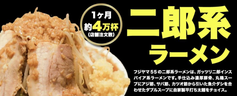 繝輔ず繝、繝55 莠碁ヮ邉サ繝ゥ繝シ繝。繝ウシ郁ェ螳カ陬ス逕滄ココテ8鬟滂シ