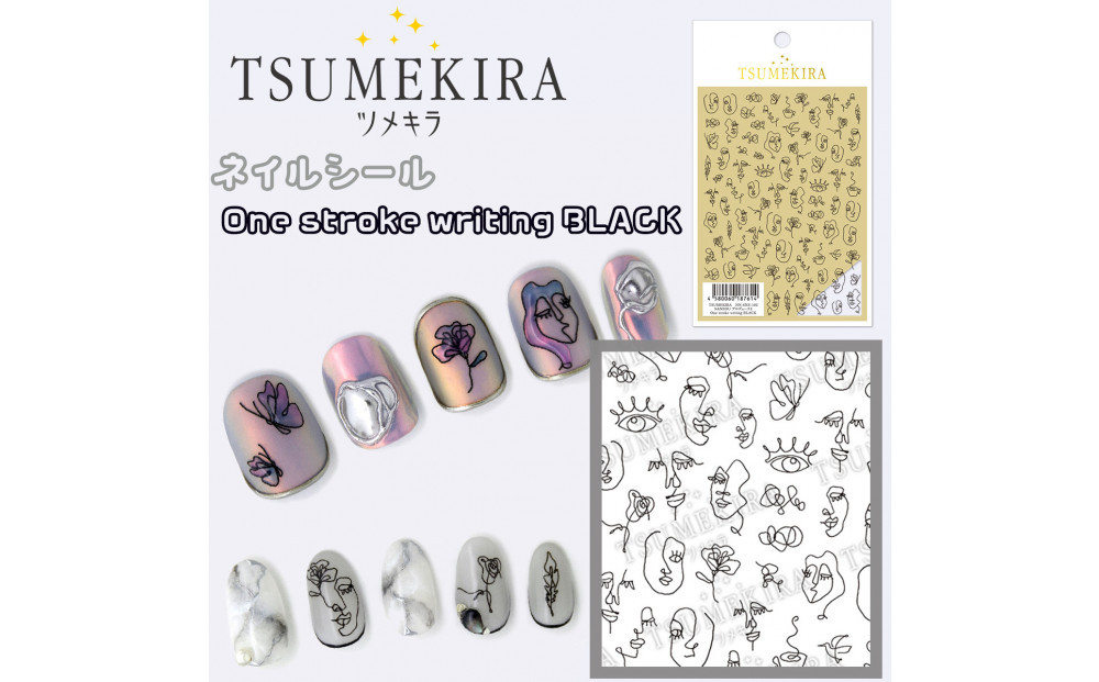 ツメキラ ネイルシール 1枚 SANZOU プロデュース 【One stroke writing BLACK】ネイルアート ジェルネイルに埋め込む レジン パーツ用品