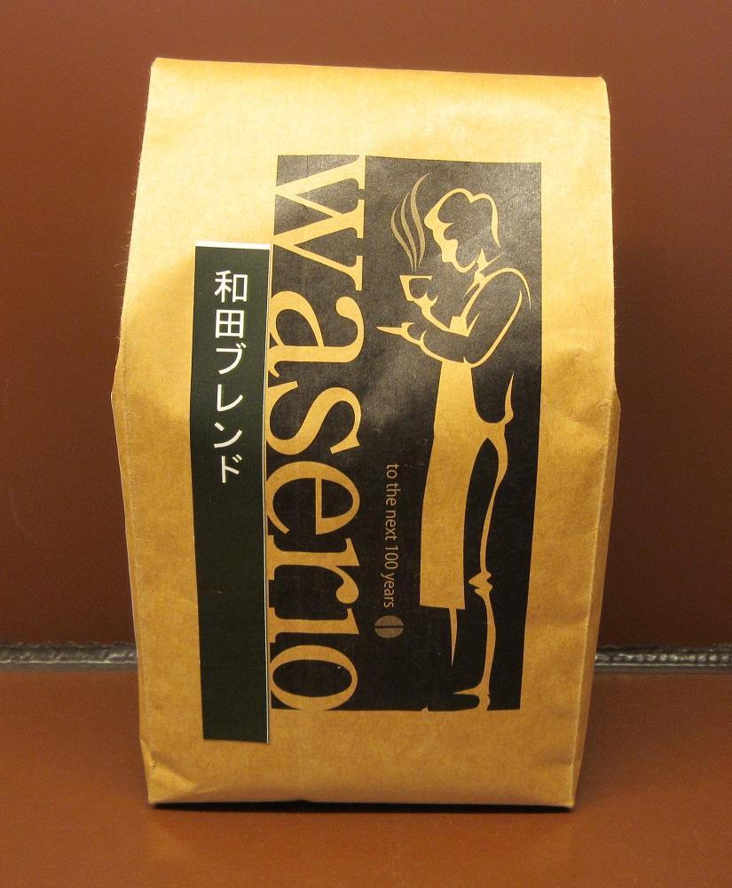 名古屋のワダコーヒー　コーヒー豆ギフトセット　200ｇ豆×3個入り