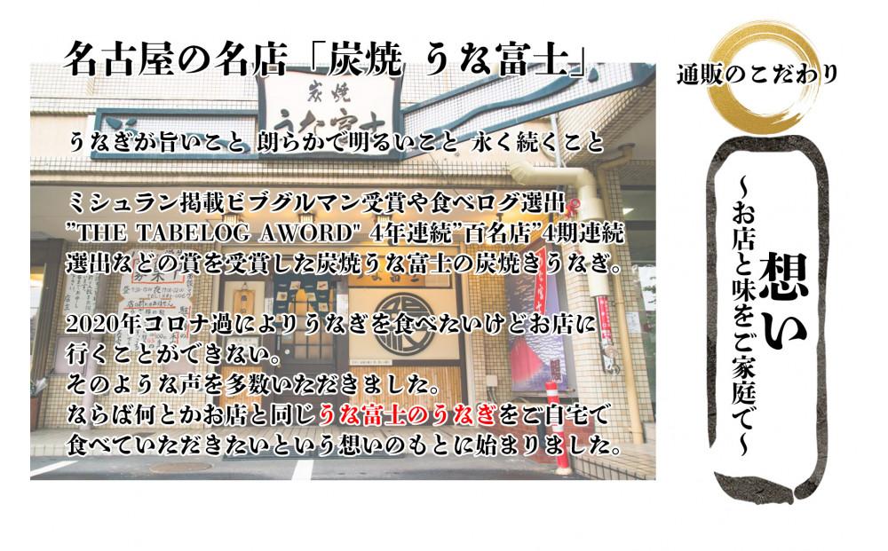 職人地焼き うなぎ 半身 320g ( 80g × 4袋 )