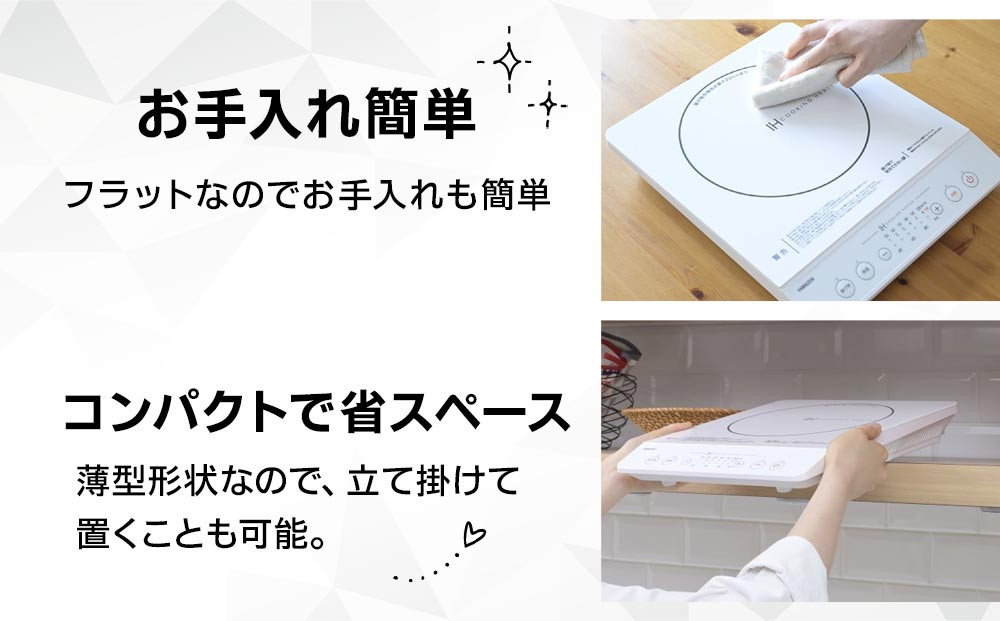 YAMAZEN　IH調理器　YEN-S140(B)/ 山善 IH調理器 キッチン家電 家電 料理 鍋 おしゃれ 新生活 一人暮らし ギフト プレゼント 贈り物 人気 おすすめ