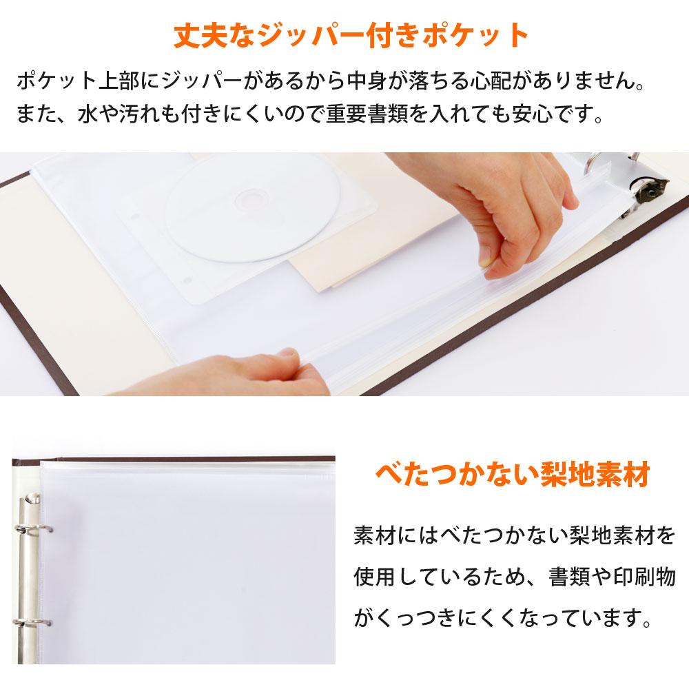 封筒ファイル 大きい封筒ファイル 重要書類を封筒のまま保管できる 黒