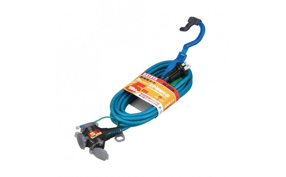 屋内用接地付　SX延長コード（5ｍ）SX-０５３K＜ブルー＞