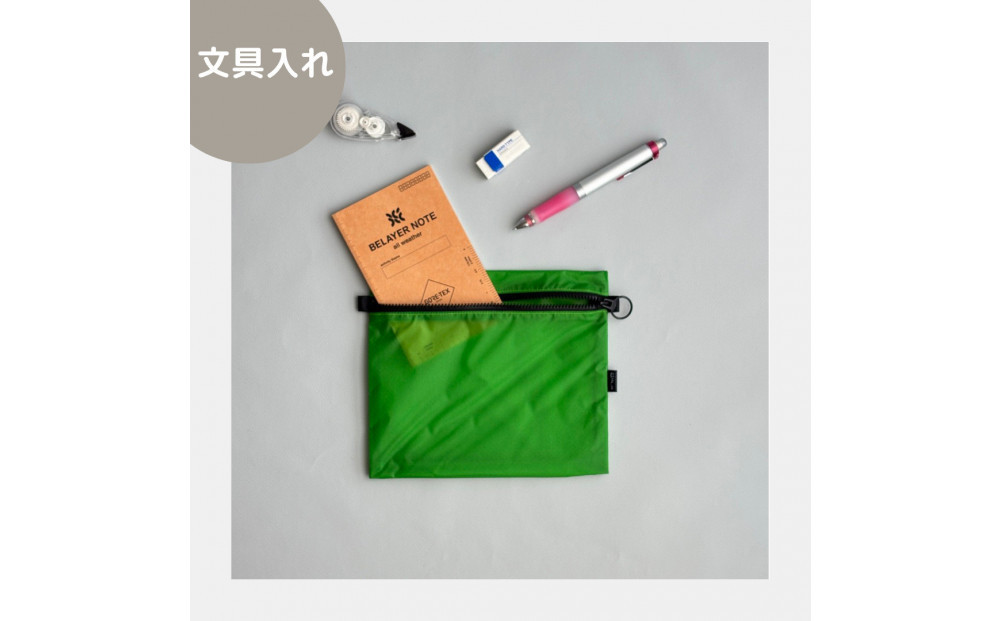 【緑】A6が入る軽量撥水ナイロンスクエアポーチ（マチあり）