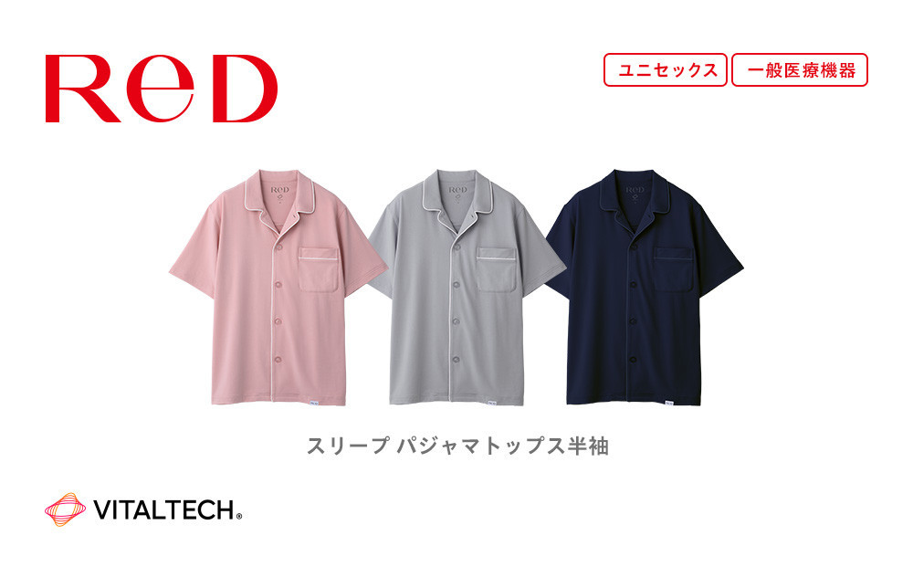 【男女兼用 Sサイズ ピンク】ReDリカバリーウェア スリープ パジャマトップス半袖＆ショートパンツ上下セット ルームウェア 部屋着 疲労回復 血行促進 一般医療機器 バイタルテック