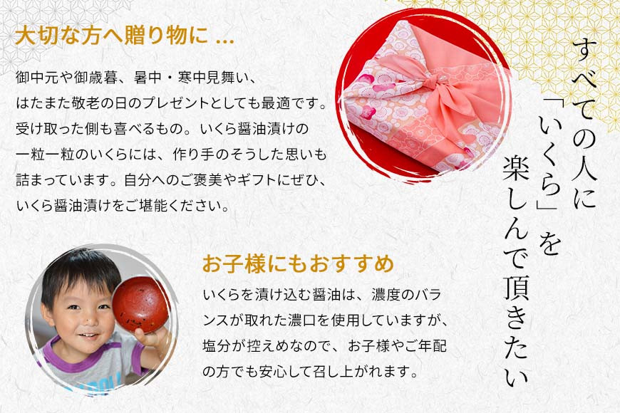 いくら 醤油漬け 1kg 鱒の卵 冷凍 尾張まるはち