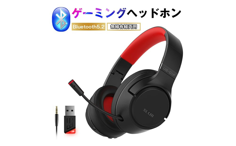 ゲーミングヘッドセット Bluetooth5.2 ワイヤレスイヤホン 超低遅延 wireless ヘッドホン マイク付き ゲーム向け Bluetooth発信器付き 3.5mmオーディオケーブル付き 有線無線両用 プロ仕様 【PL保険加入済み製品・安心】