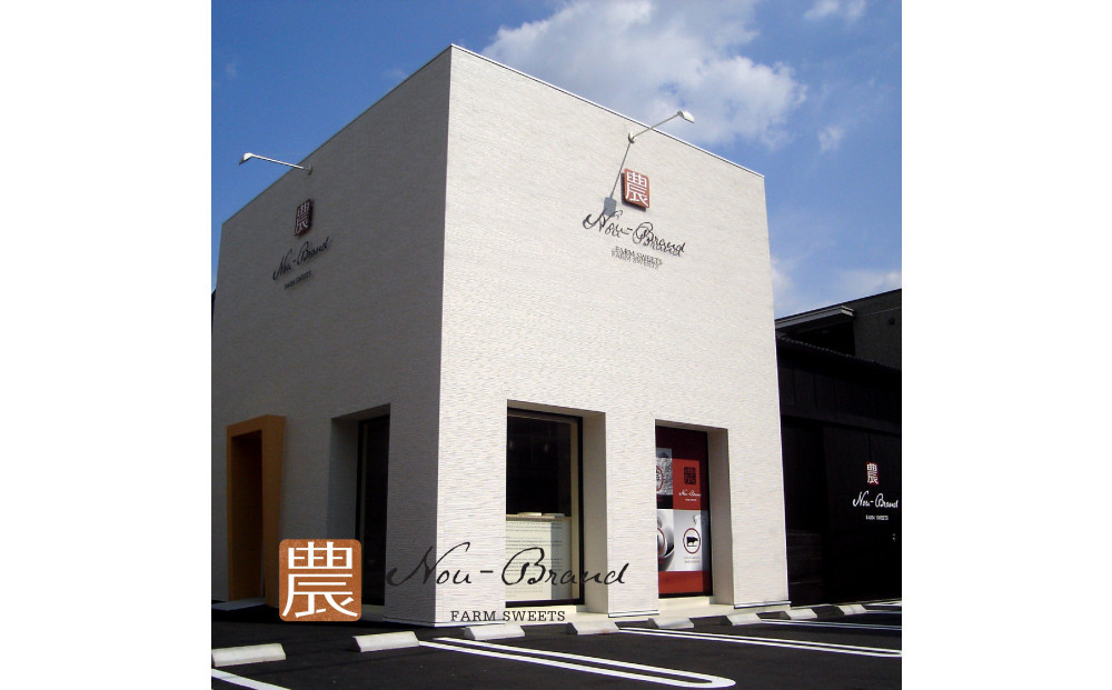 名古屋コーチン卵　１カットロールケーキ（８個入り）