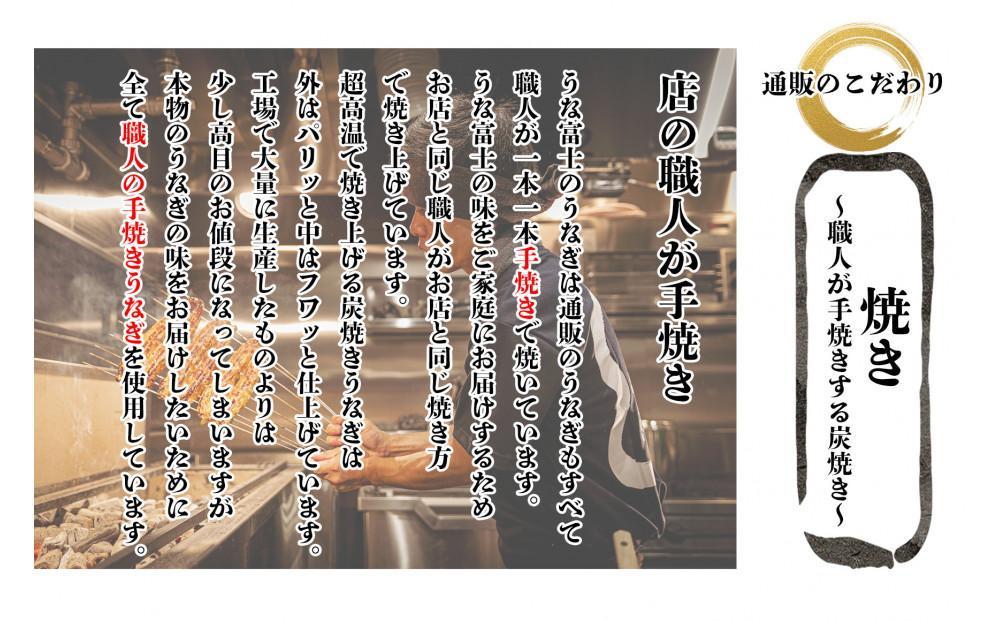 職人地焼き うなぎ 半身 320g ( 80g × 4袋 )　 | うなぎ 鰻 国産 蒲焼き 炭火焼き 土用 丑の日 土用丑の日 タレ付き 高級 グルメ ご飯のお供 人気店 ギフト 人気 おすすめ 高級食材 送料無料