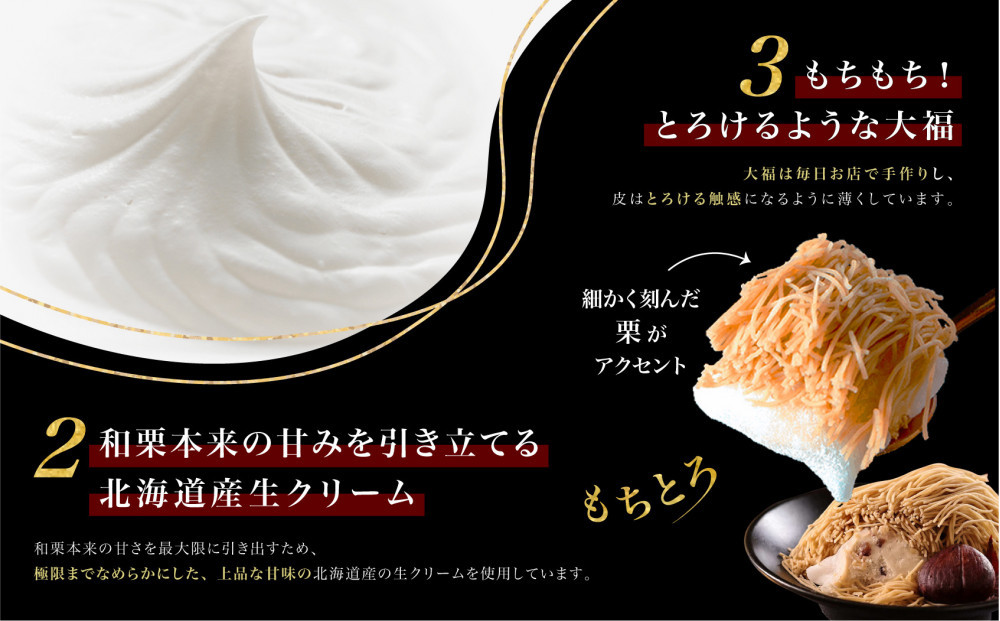 栗りん 栗千本 黄金 モンブラン 大福 1箱 9個入り | モンブラン 和スイーツ 洋菓子 栗  大福 黄金色 上品 高級感 おしゃれ ギフト プレゼント 贈り物 手土産 人気 おすすめ 送料無料