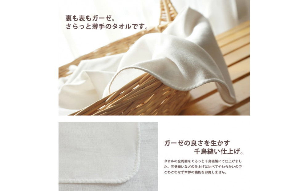 ガーゼバスタオル　大判サイズ　（カフェオレ・ベージュ） | Fabric Plus ファブリックプラス ガーゼ バスタオル 綿入り 綿100％ 涼感 軽量 通気性 吸水性 肌触り 快眠 寝具 人気 おすすめ 洗える 日本製 送料無料