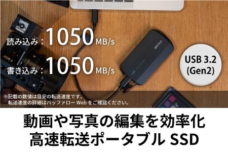 バッファローTypeA＆C MiniStation SSD 500GB