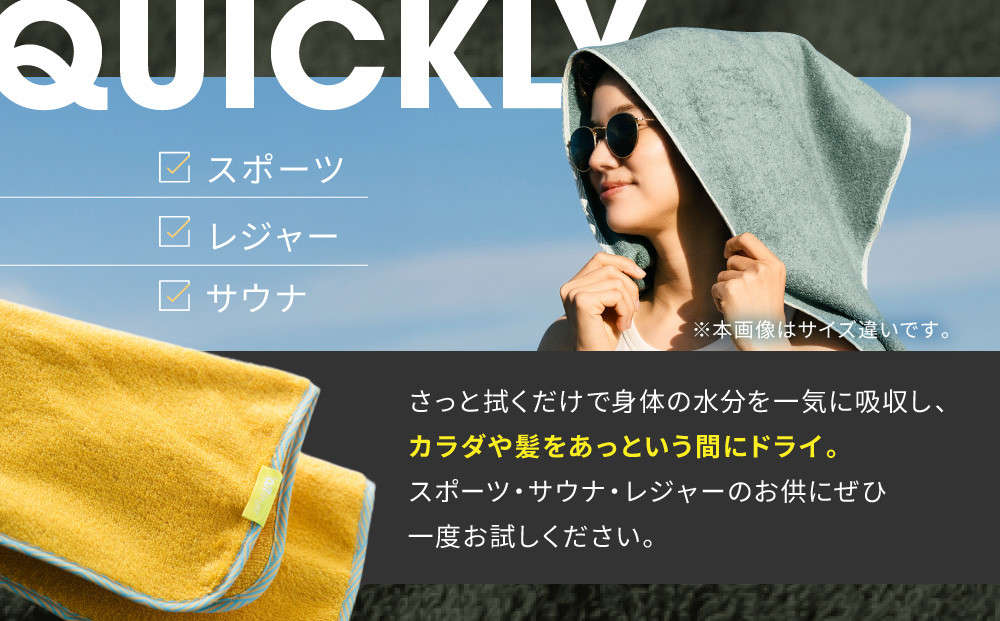 OUTdryer / レギュラーサイズ　 同色5枚セット【コーラル】