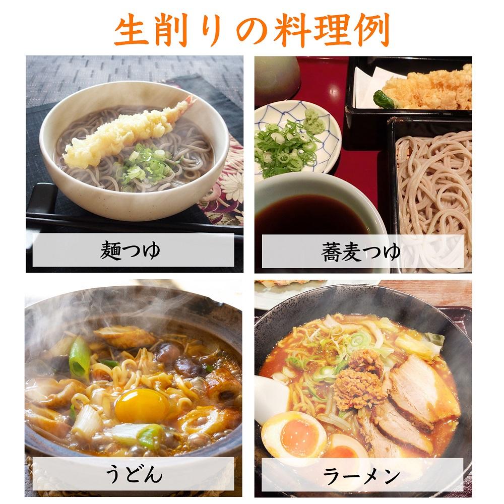 だしソムリエ推奨 だし　麺だし(6)（なごやブレンドだし）大容量１kg入り