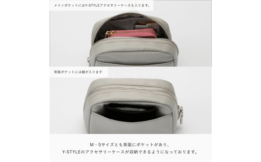 Y-STYLE 魔法の収納ポーチ Sサイズ【シルバーグレー】