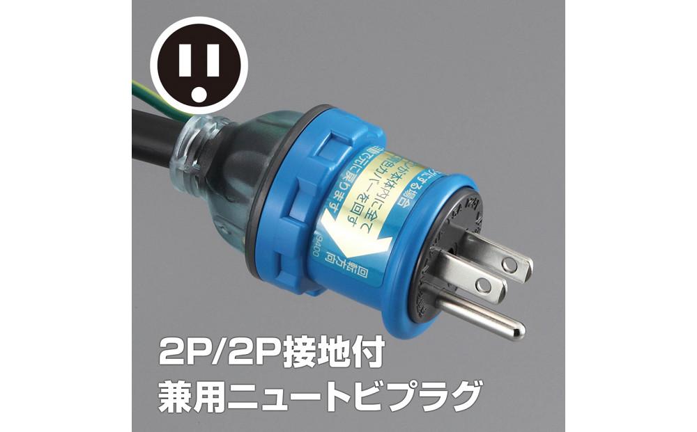 防雨型接地 ELB付 サンタイガーレインボーリール 30m巻 BX-301K