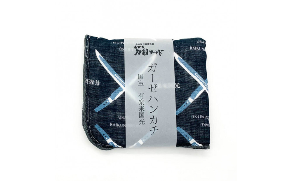 ãªãªãžãã«ãã¬ãŒãŒãã³ã«ãã3ç¹ã»ããïŒåå€å±åå£åç©é€š