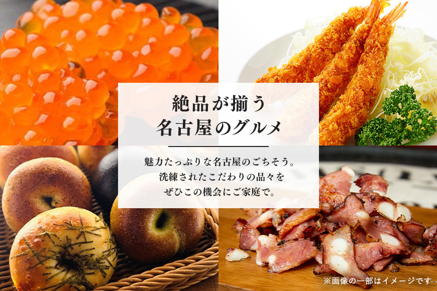 あとから選べるWEBカタログギフト（寄附30万円コース）90000ポイント名古屋市